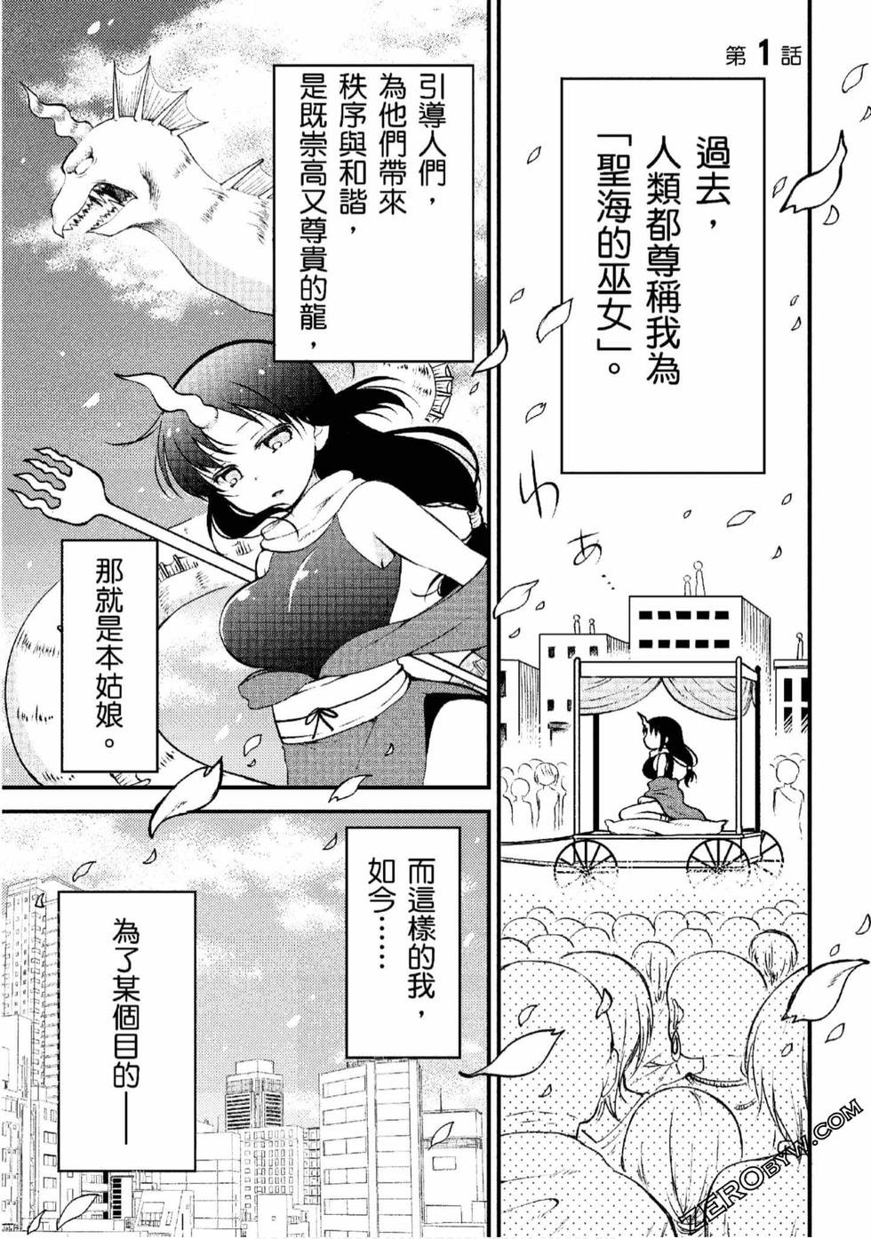 第1卷