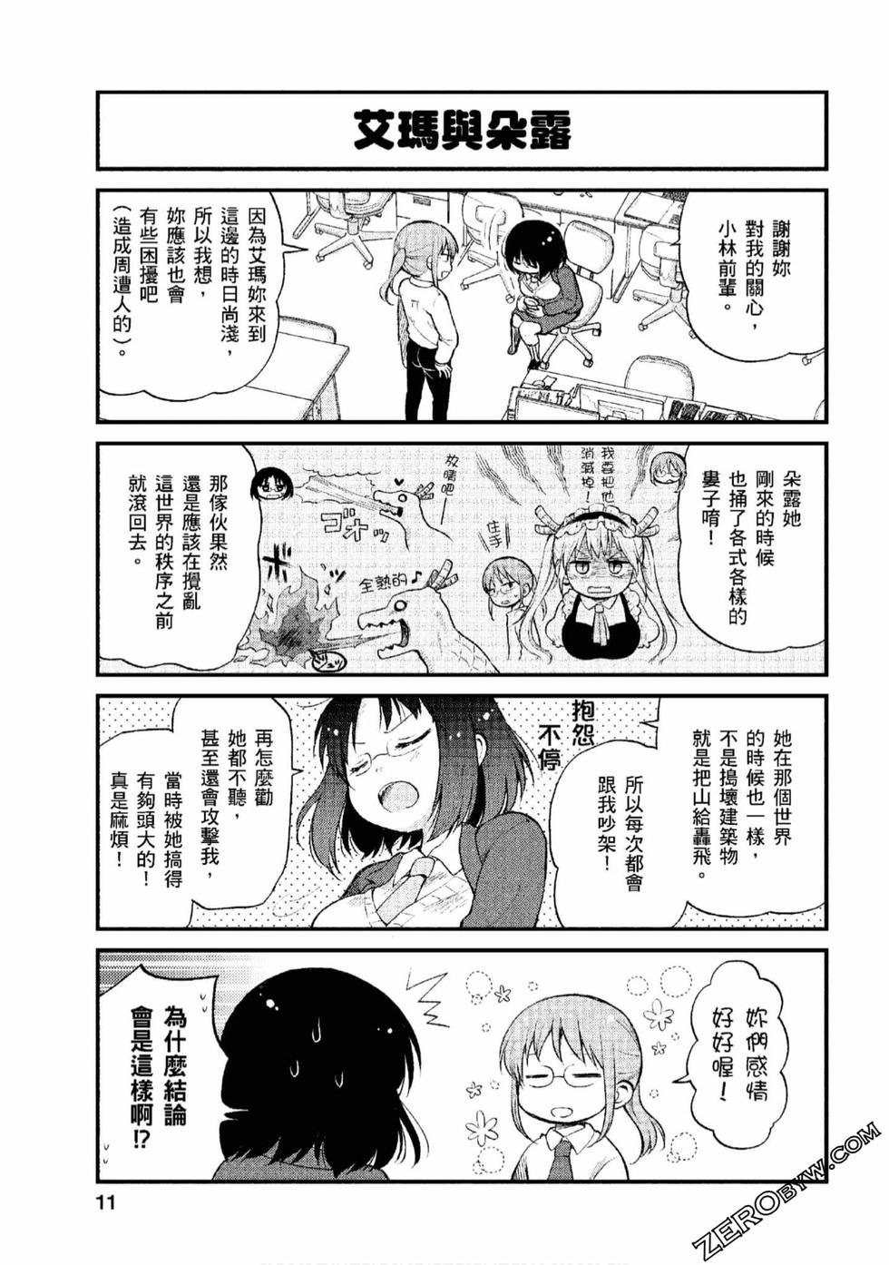 第1卷