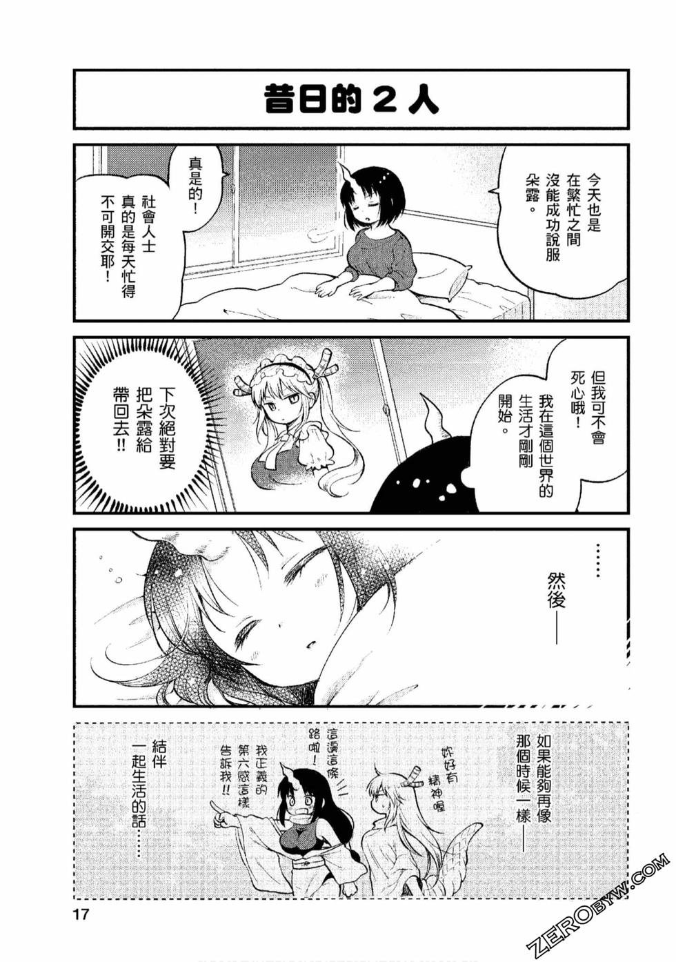第1卷