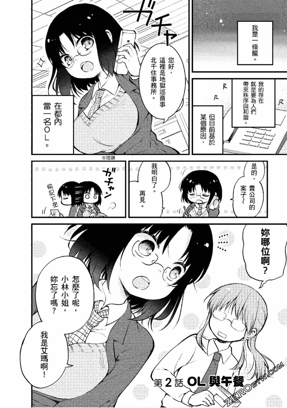 第1卷