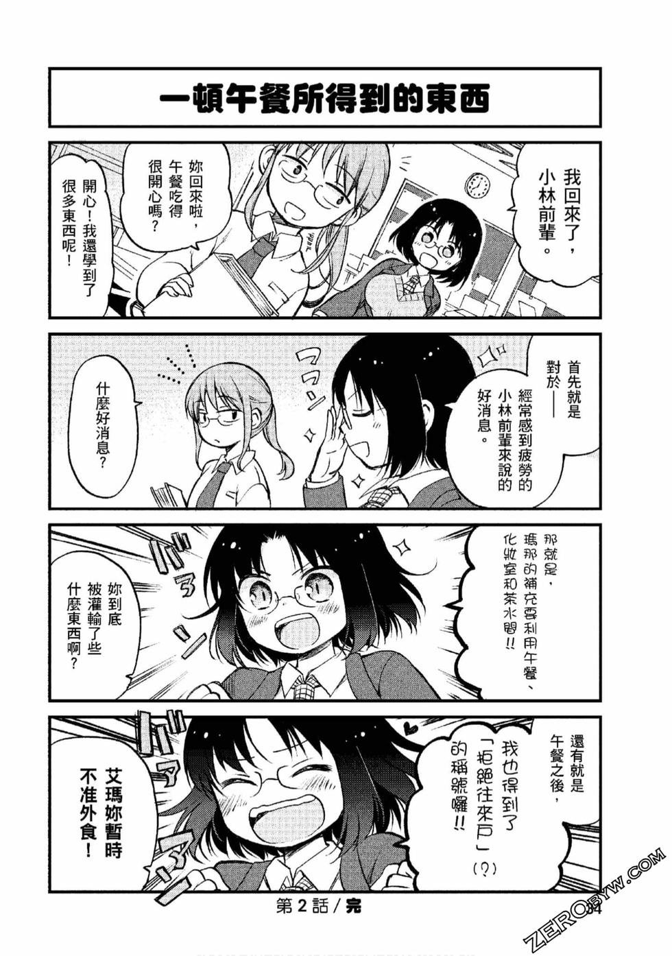 第1卷