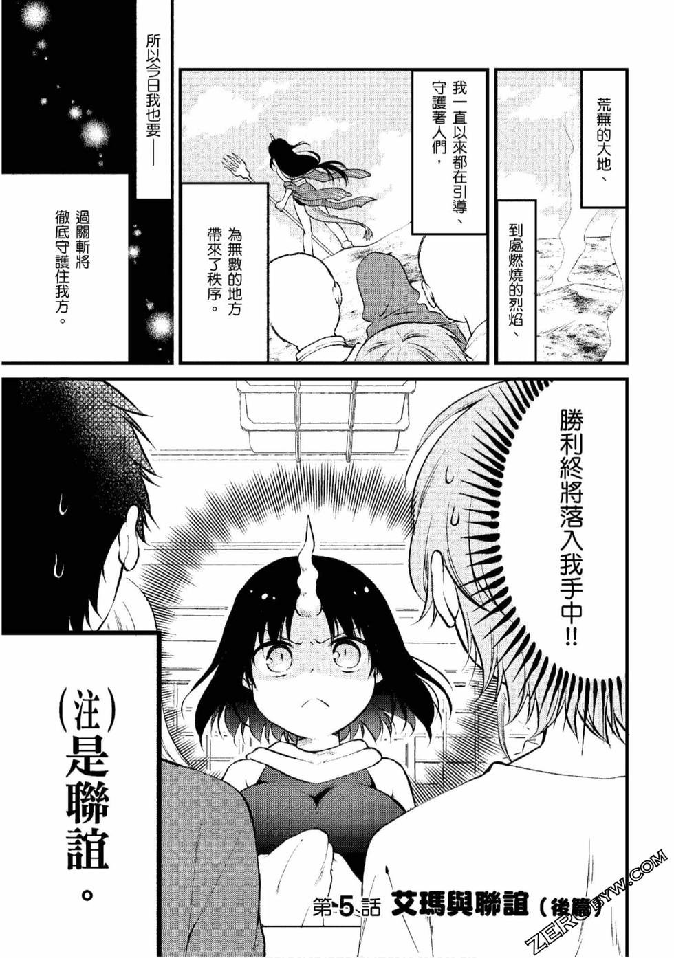 第1卷