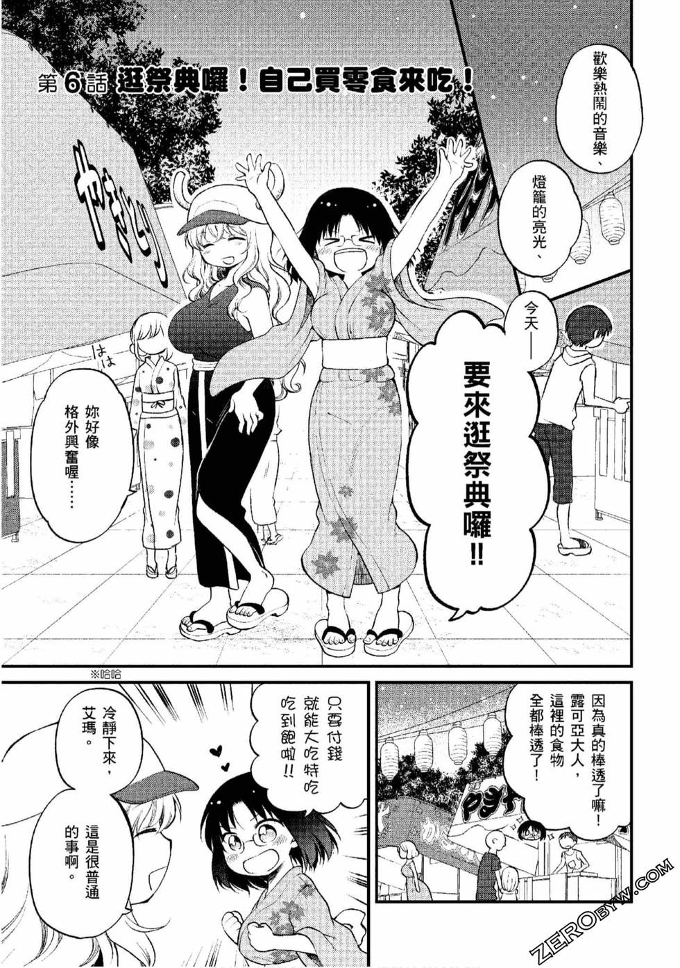 第1卷