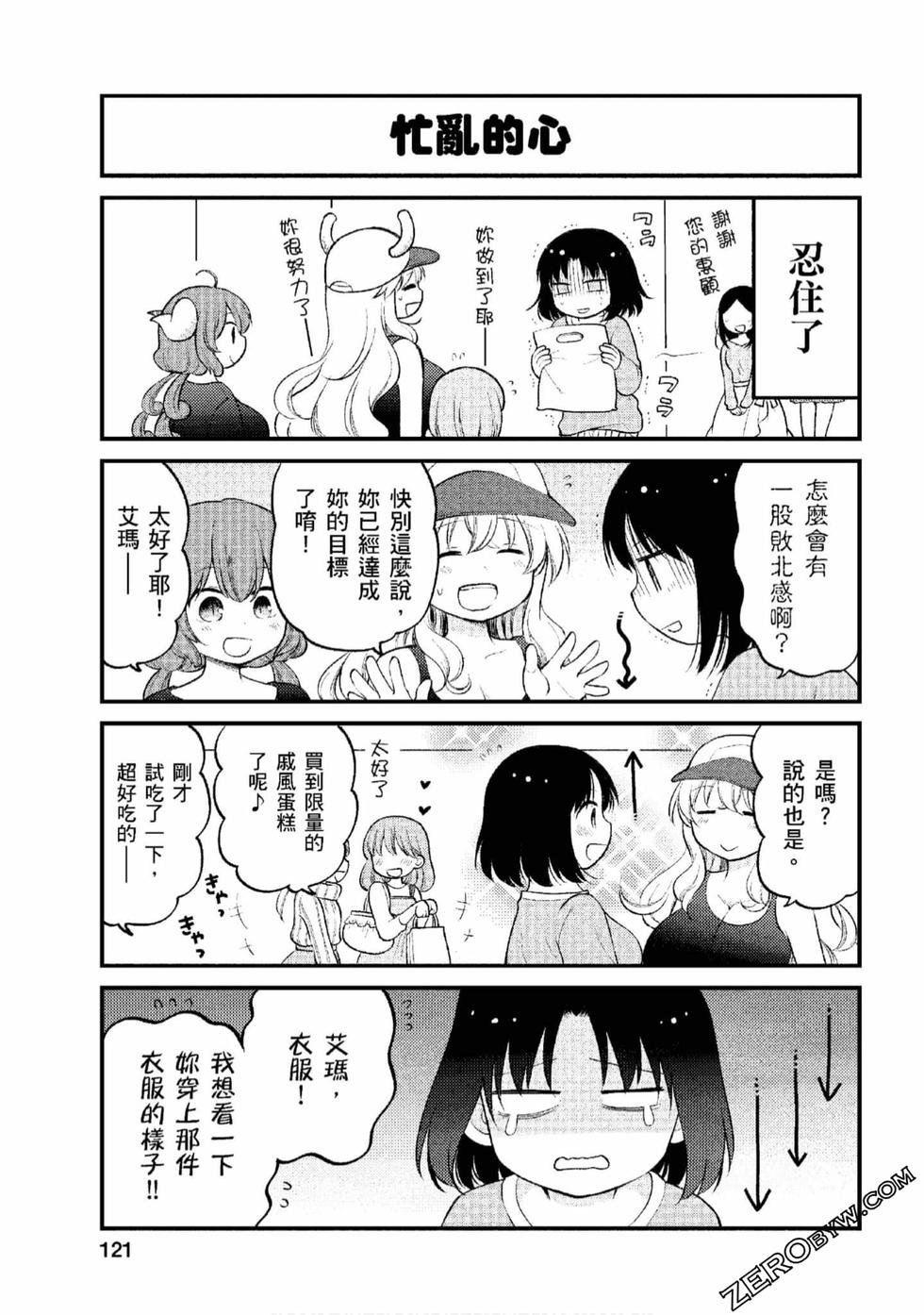 第1卷