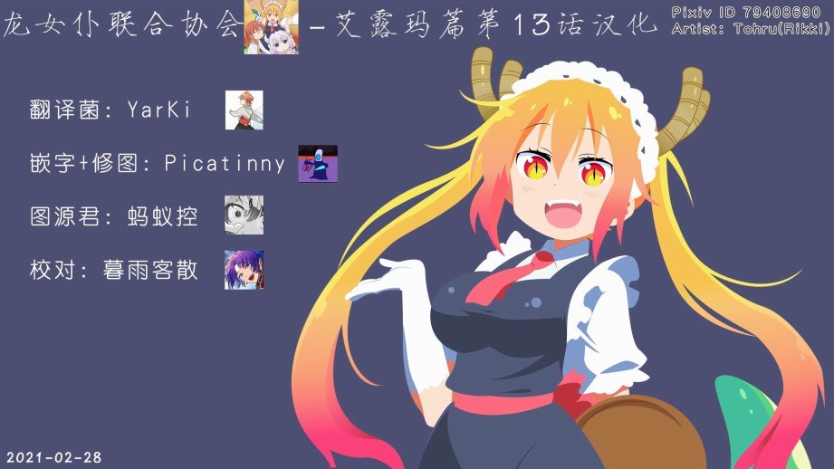 第13话