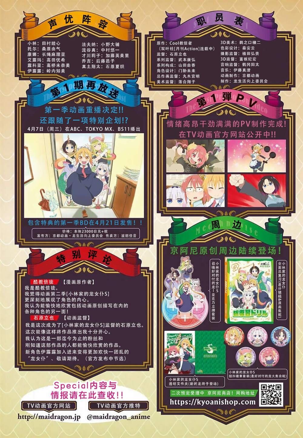 第15话
