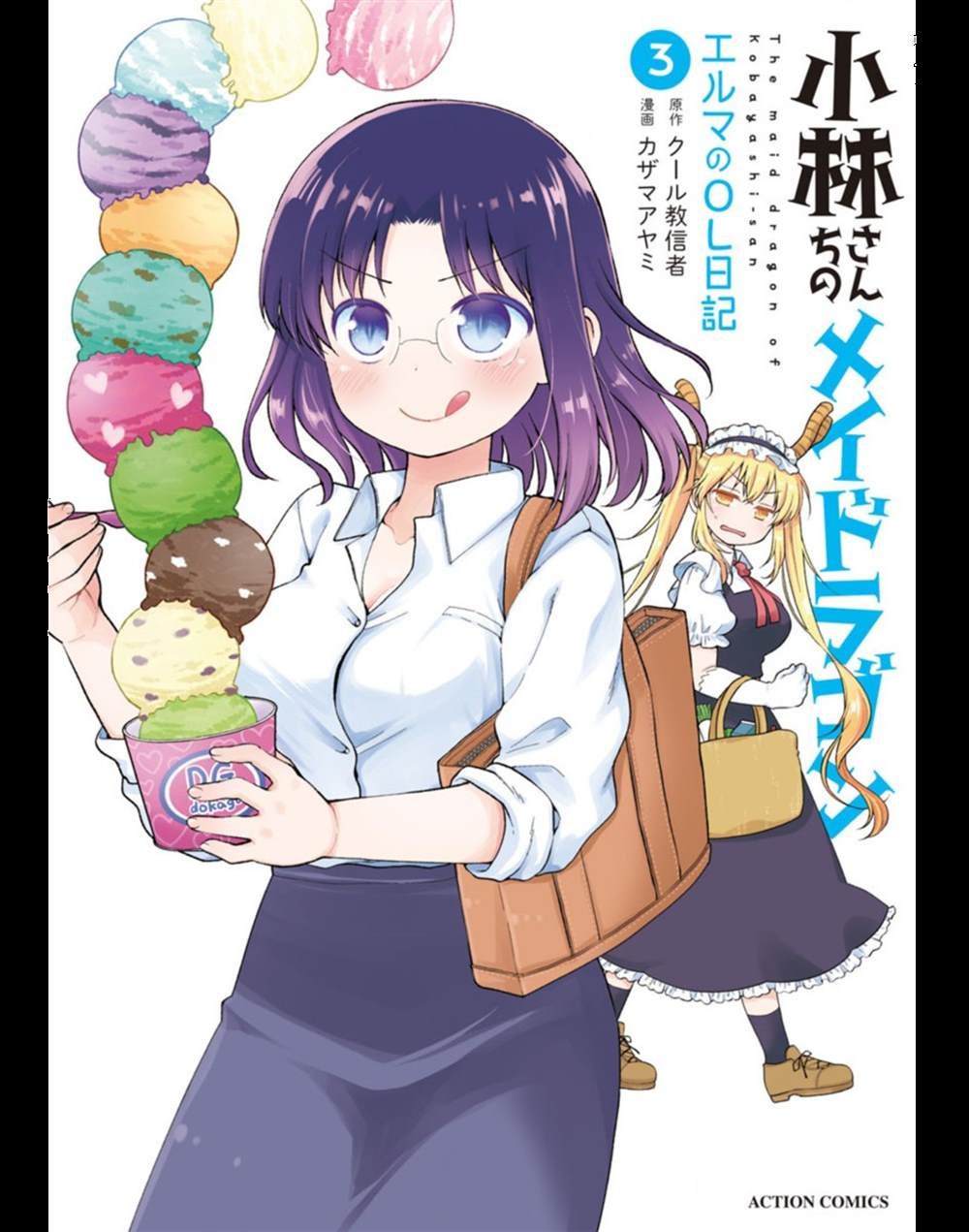 第19话