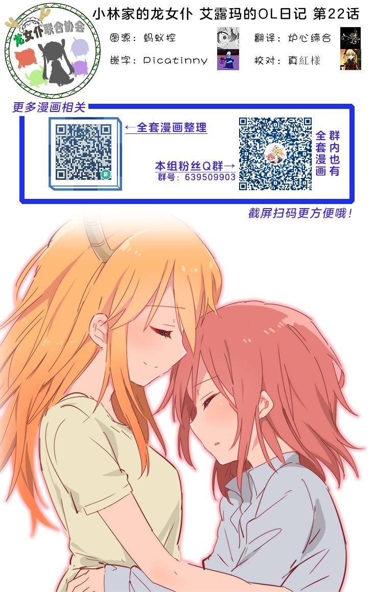第22话