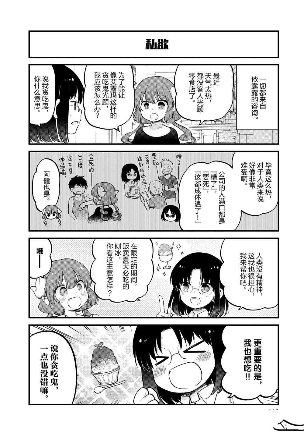 第26话 试看版
