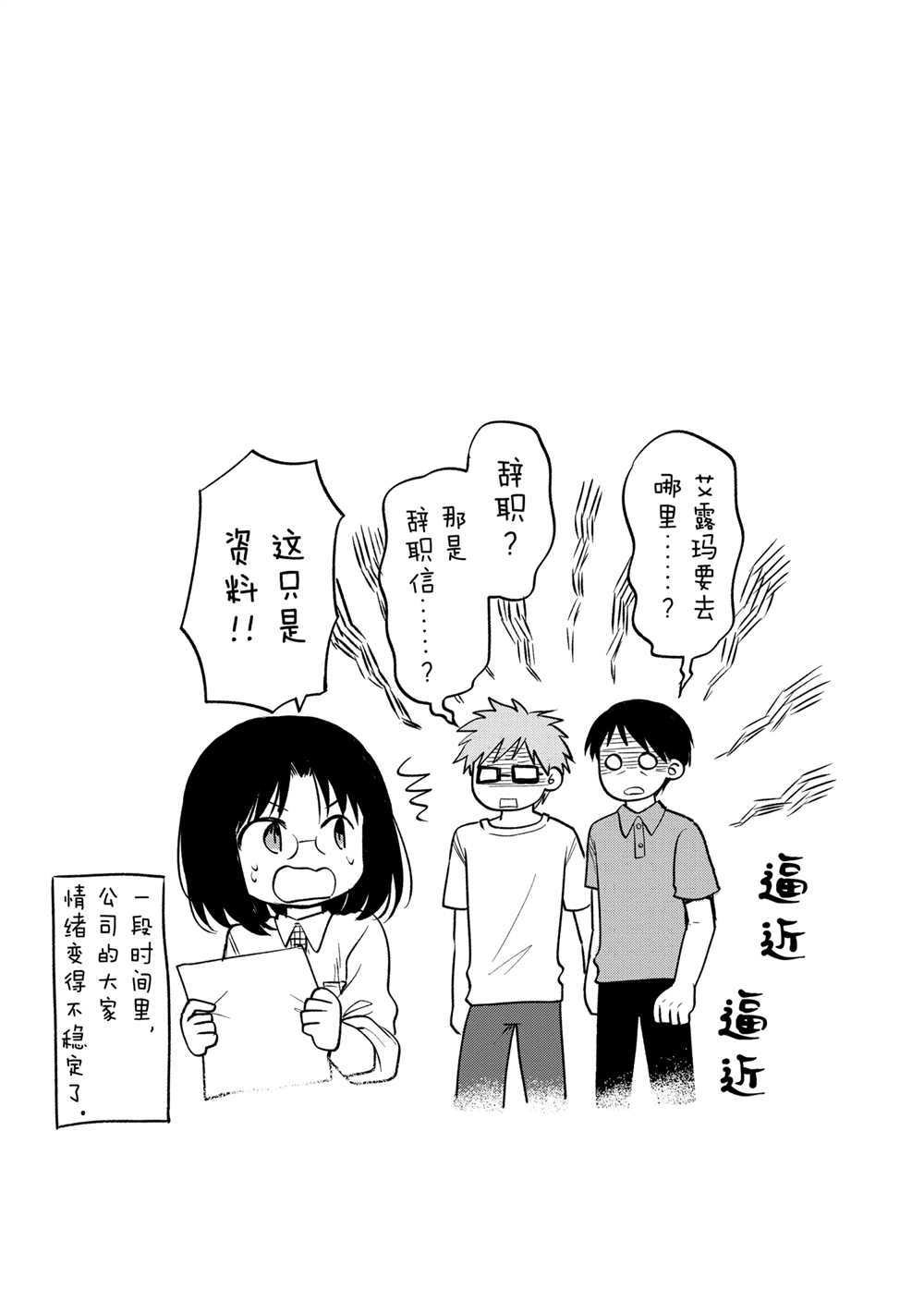 第26话 试看版