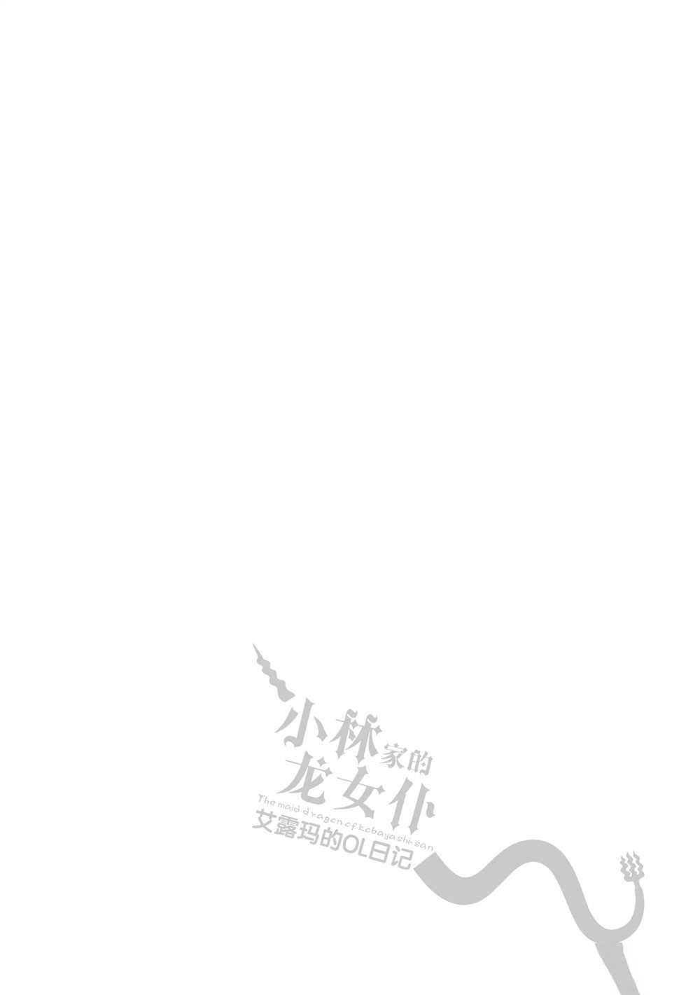 第26话 试看版