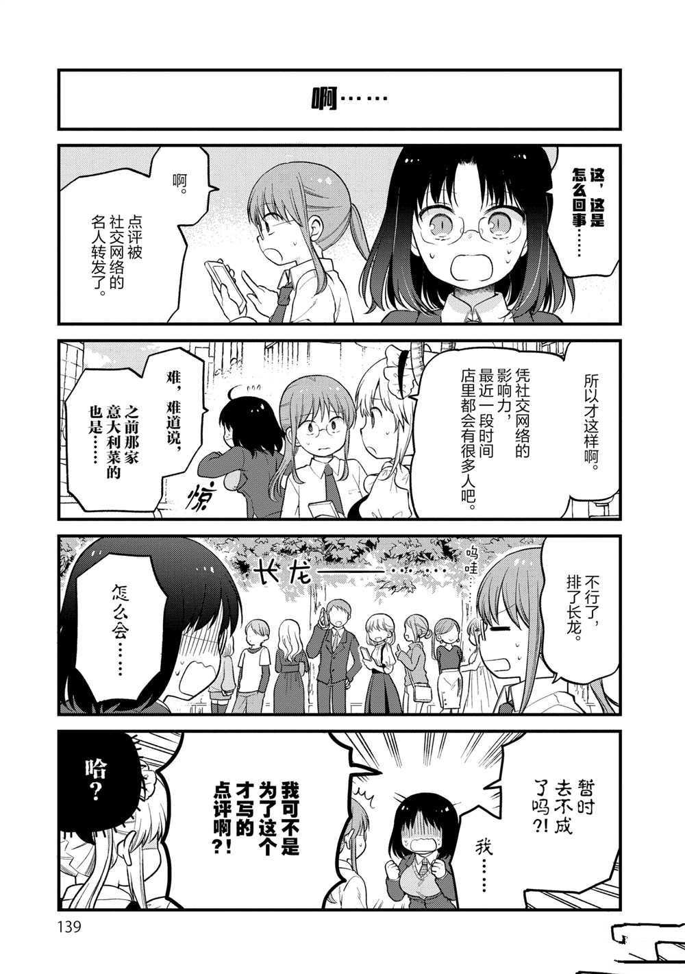 第27话 试看版