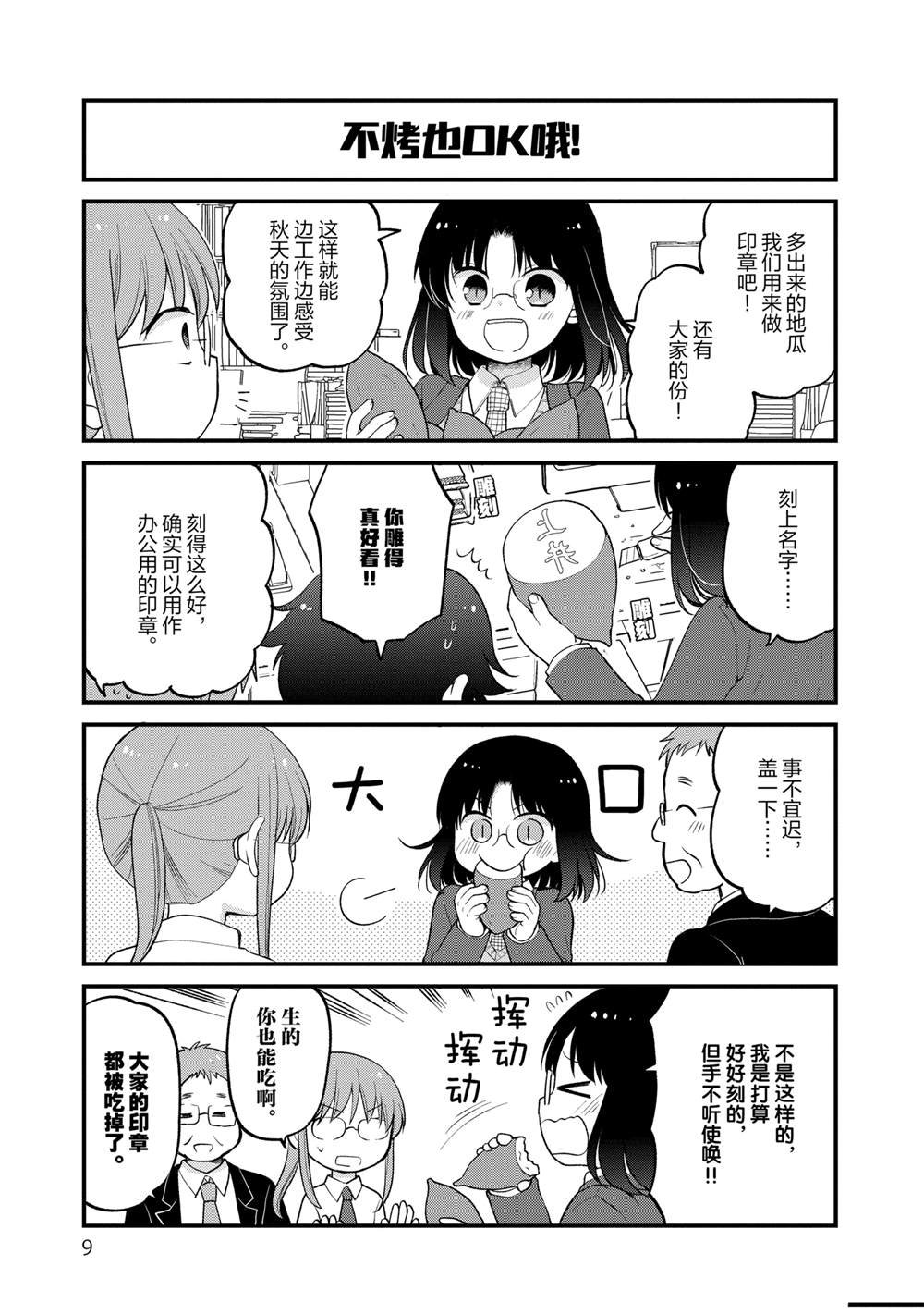 第4卷