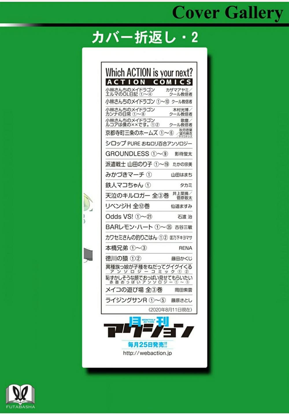 第4卷