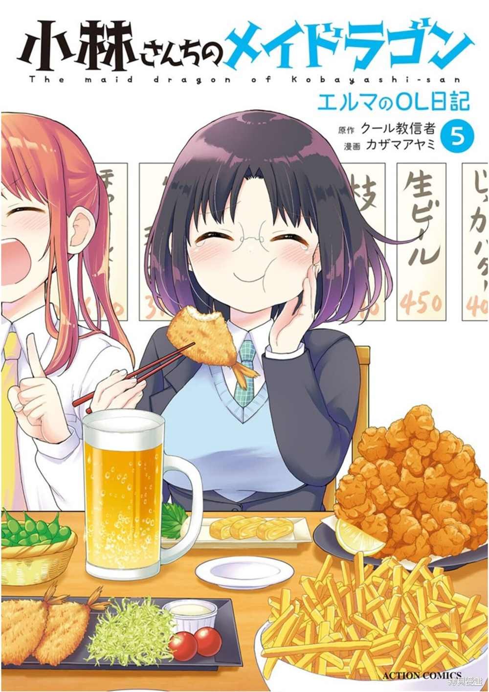 第37话