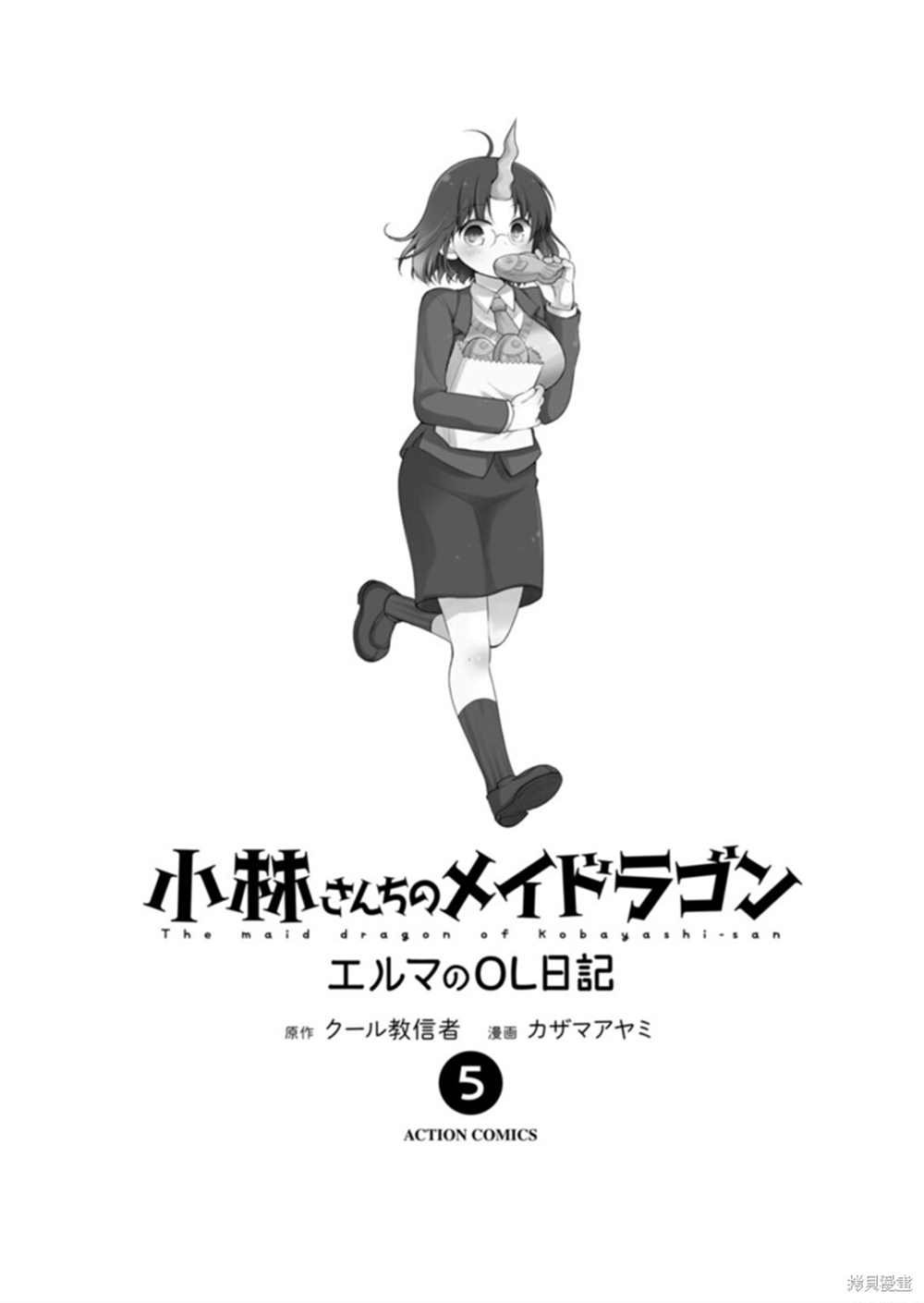 第37话
