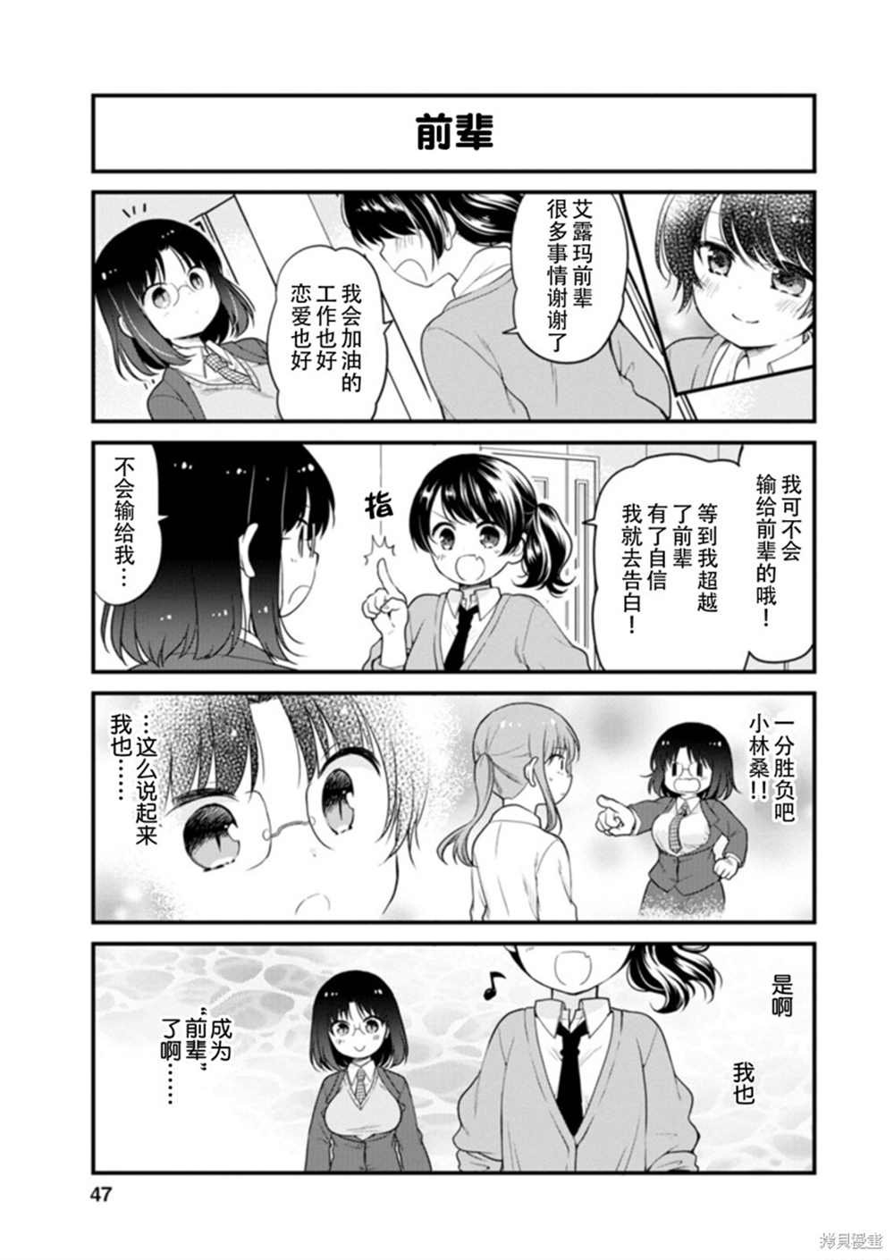 第39话