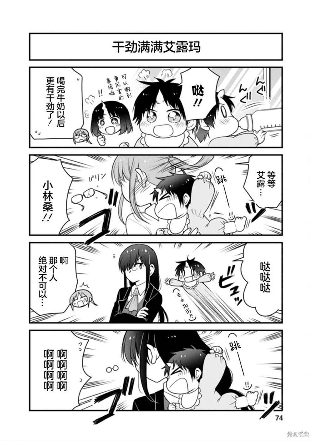第41话