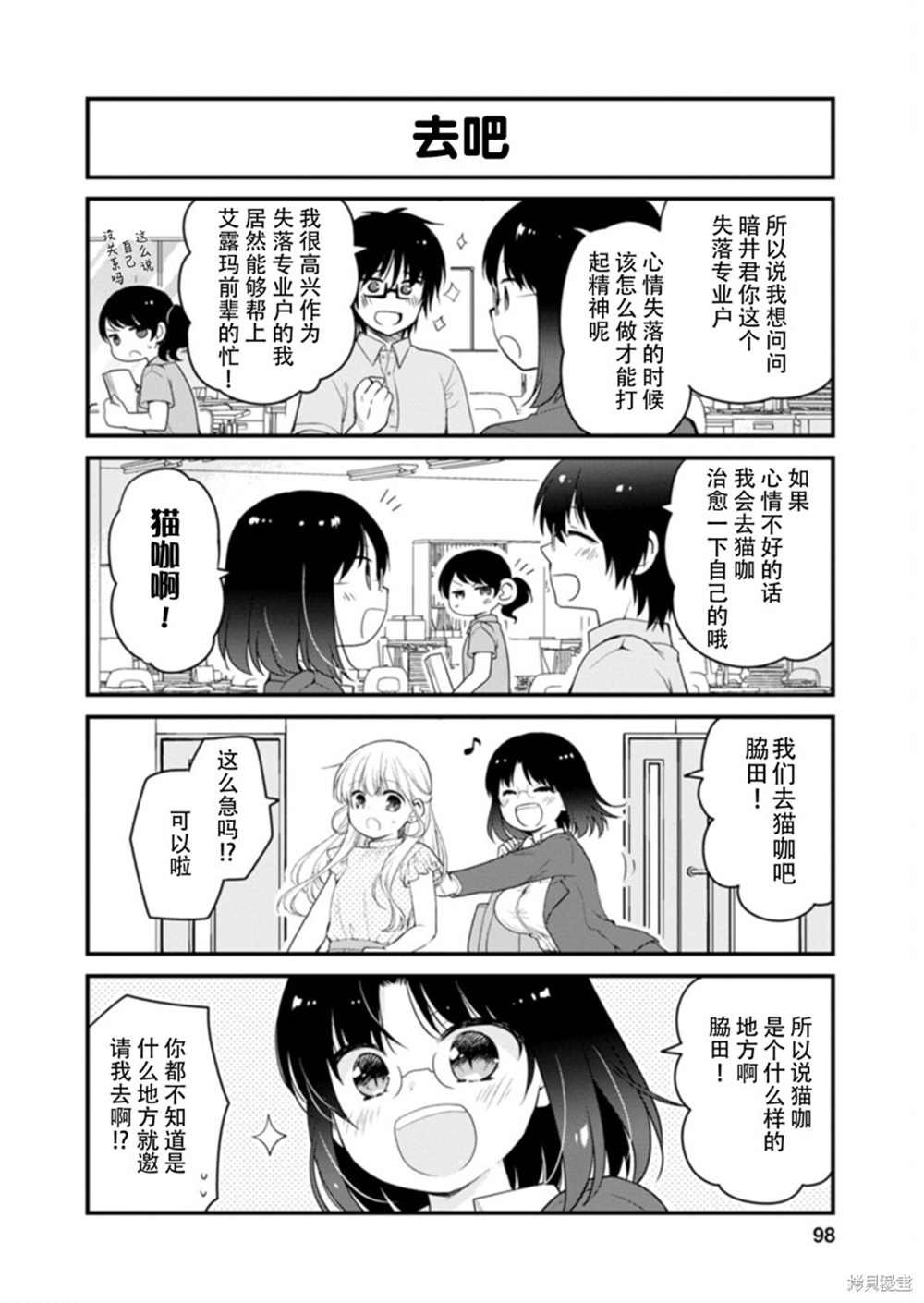第43话