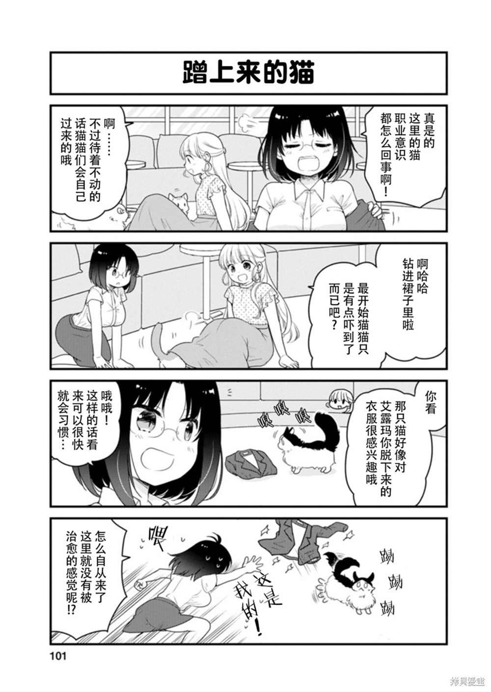 第43话