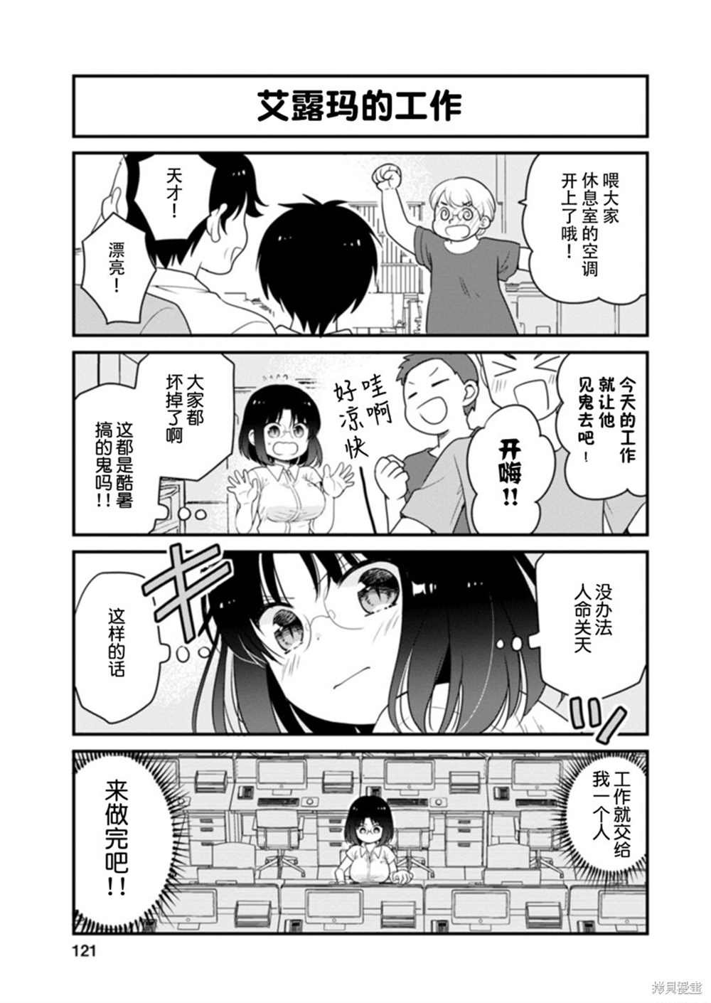 第44话