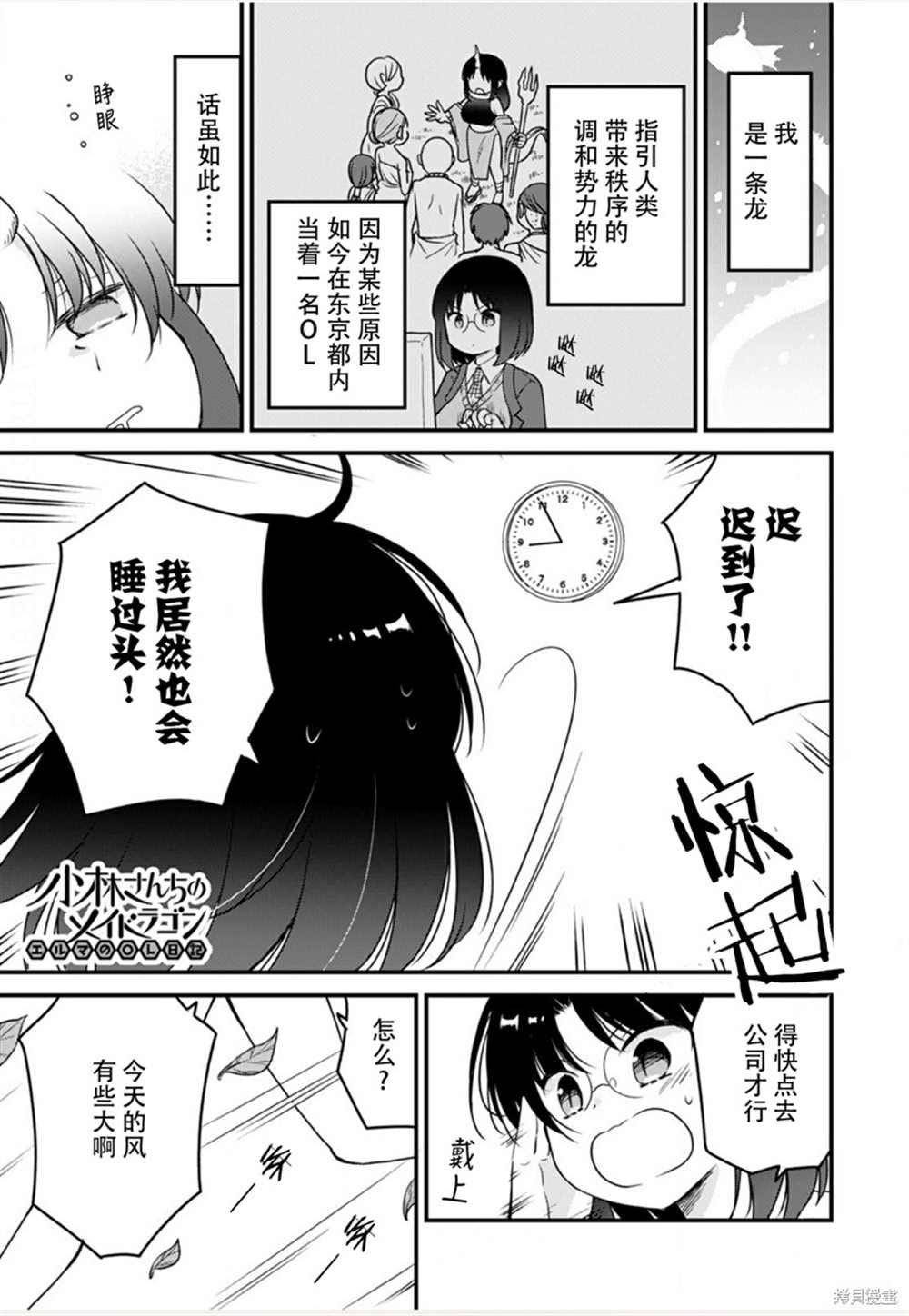 第46话