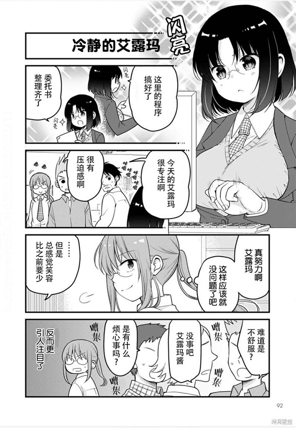 第46话