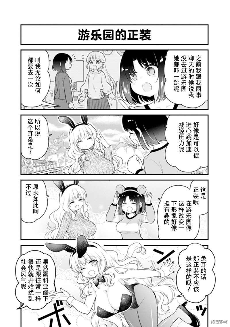 第53话