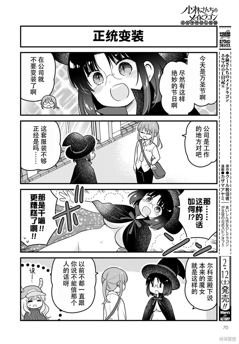 第55话