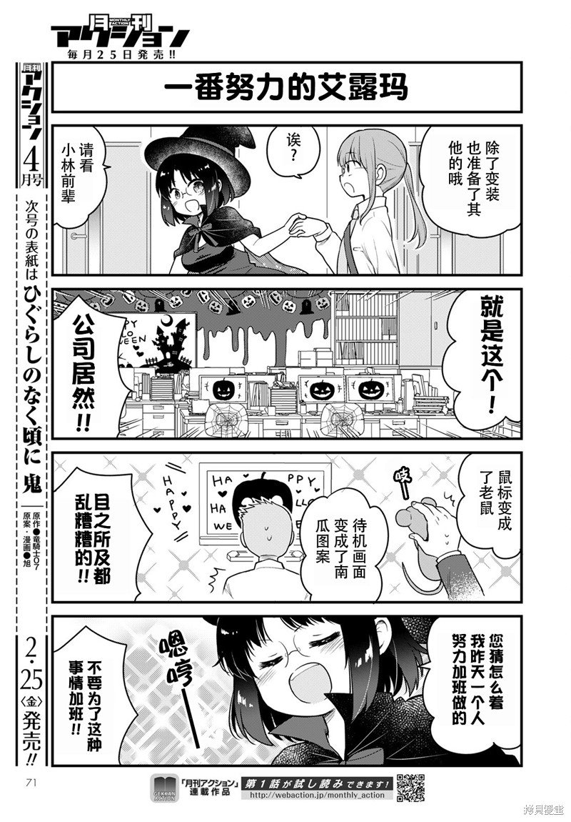 第55话