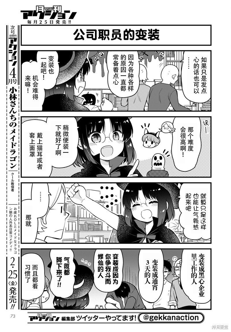 第55话