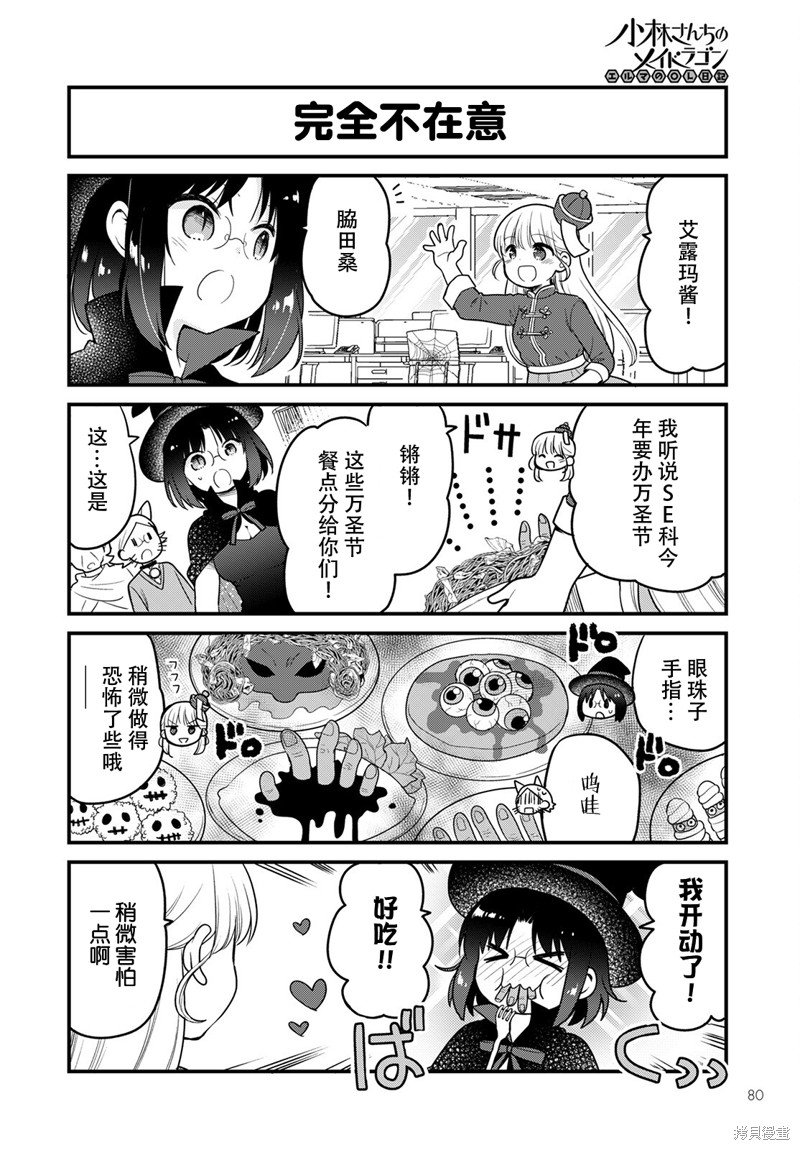 第55话