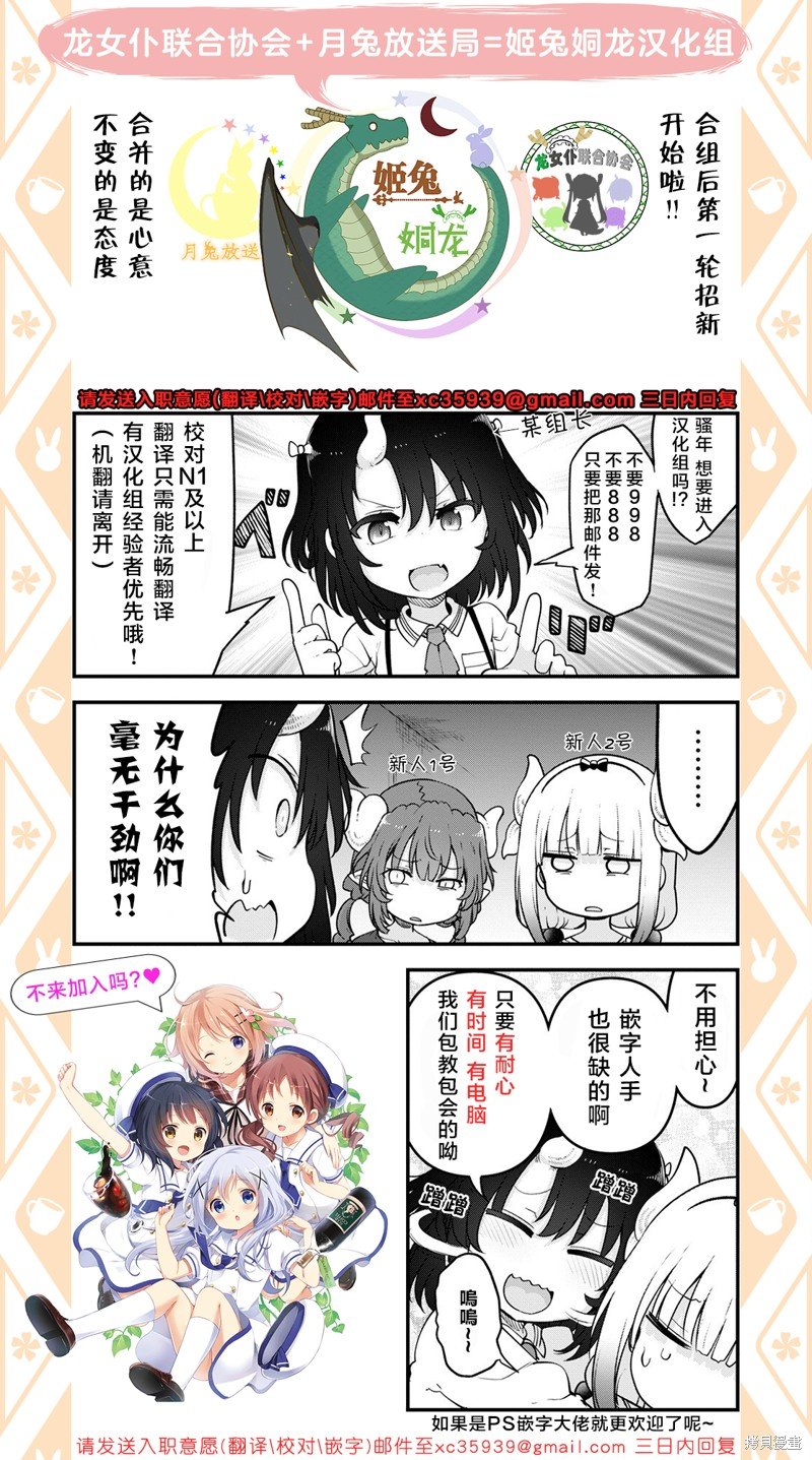 第55话