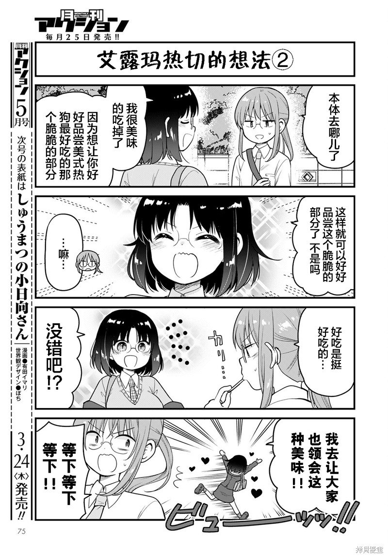 第56话