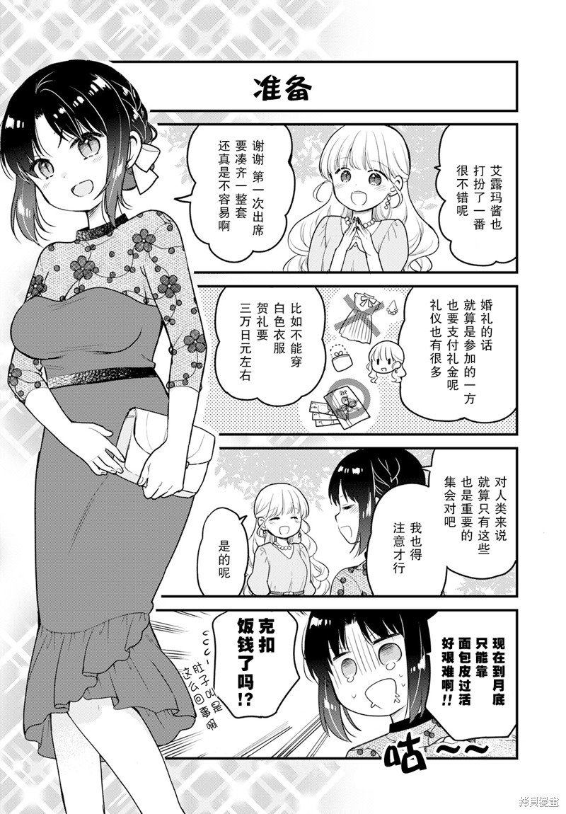第60话