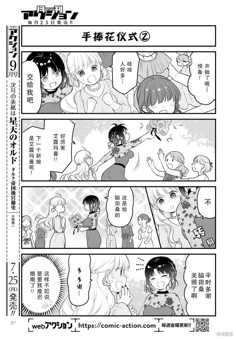 第60话