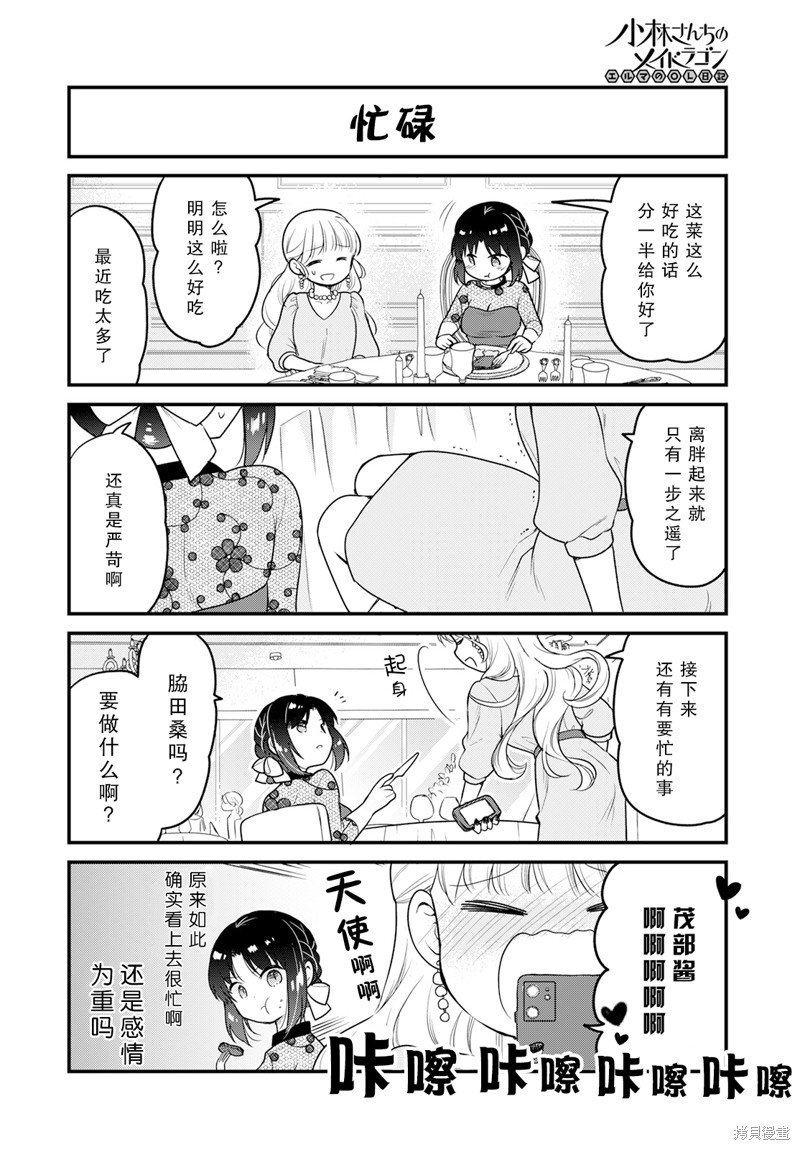 第60话