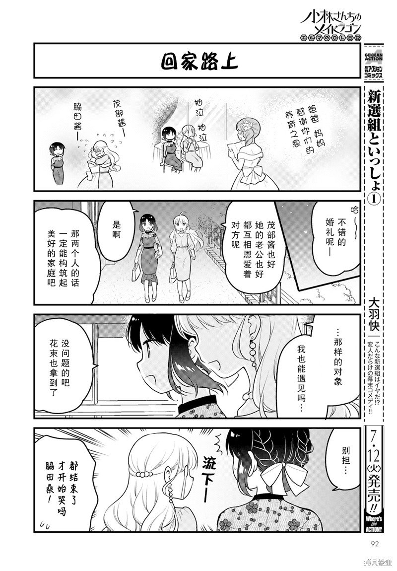第60话