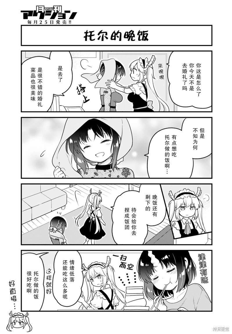 第60话