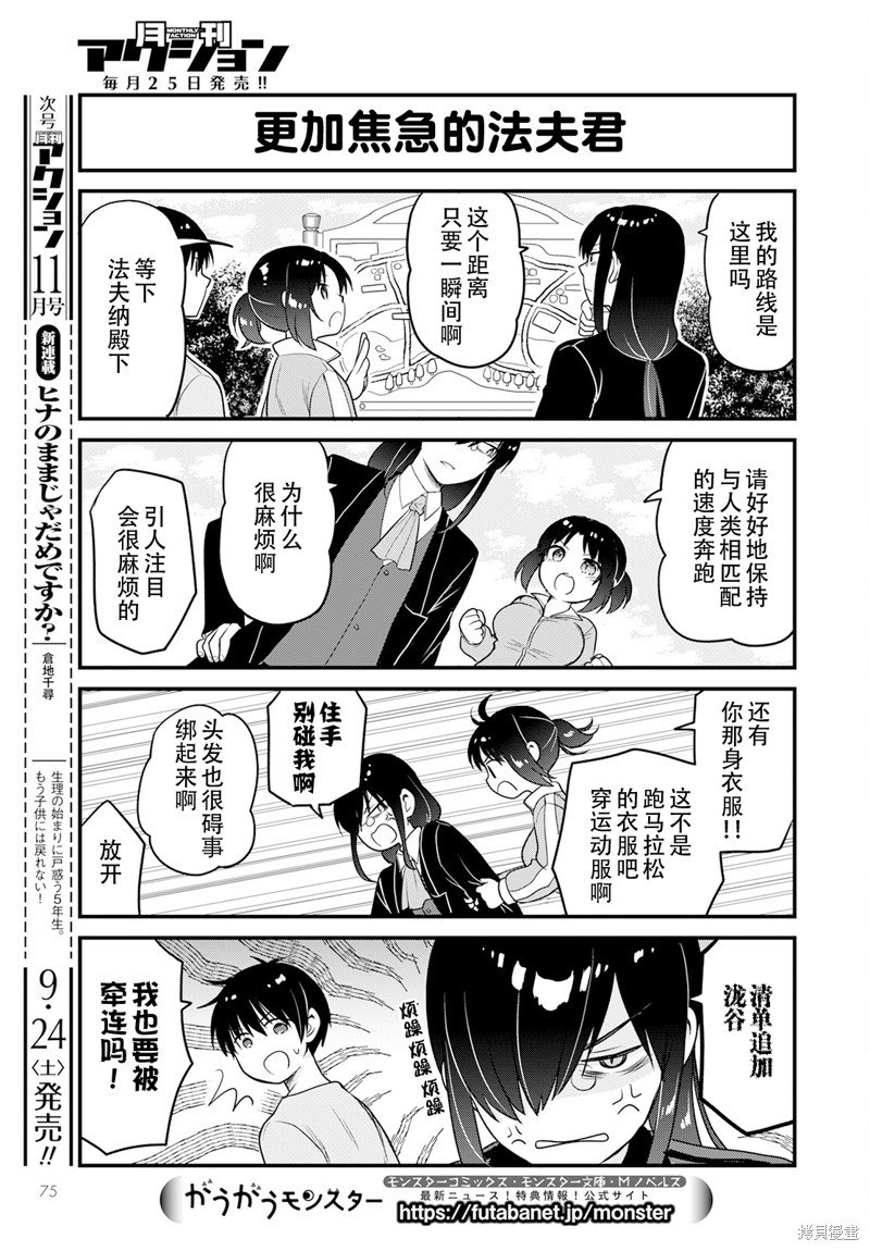第62话