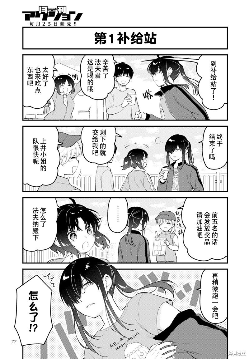 第62话