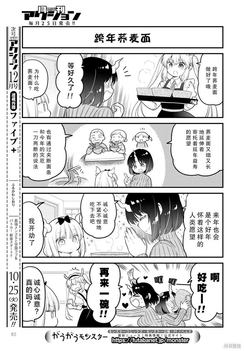 第63话
