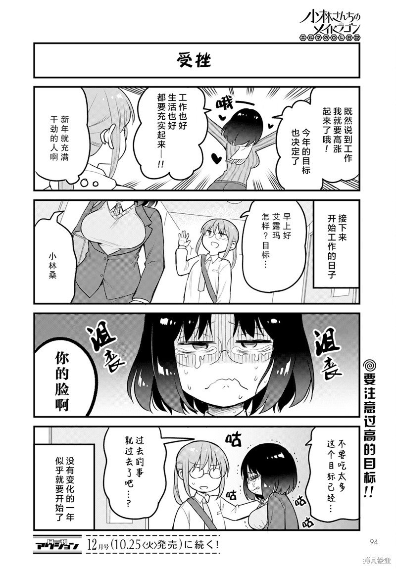 第63话