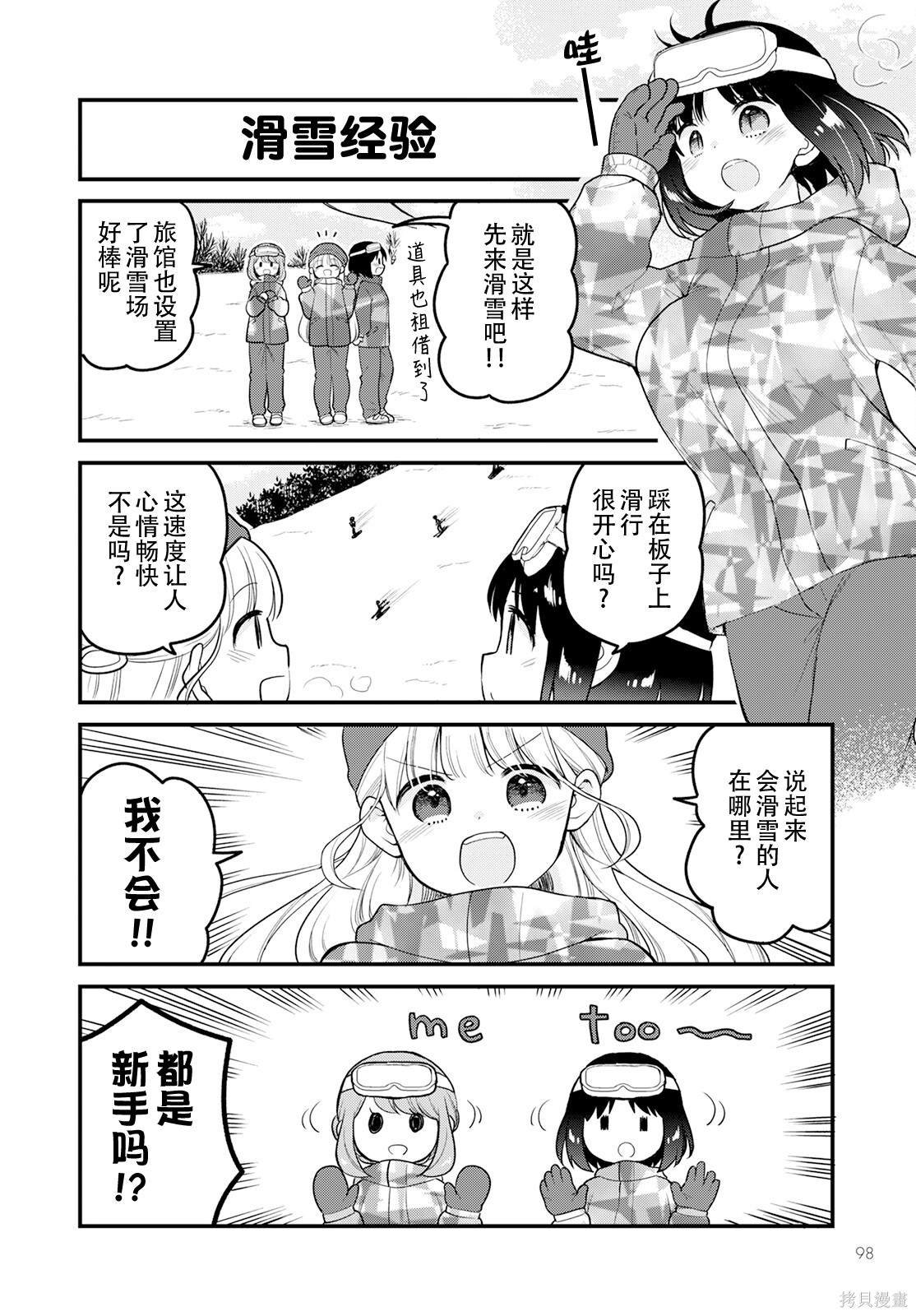 第64话