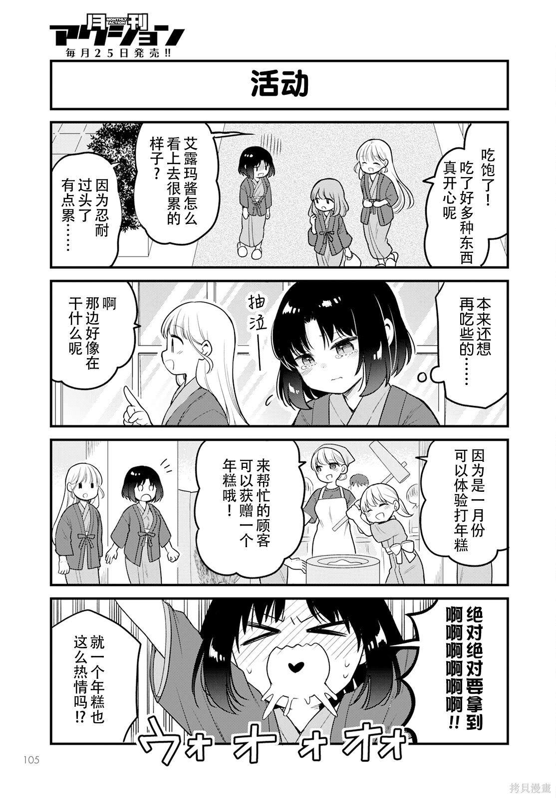 第64话