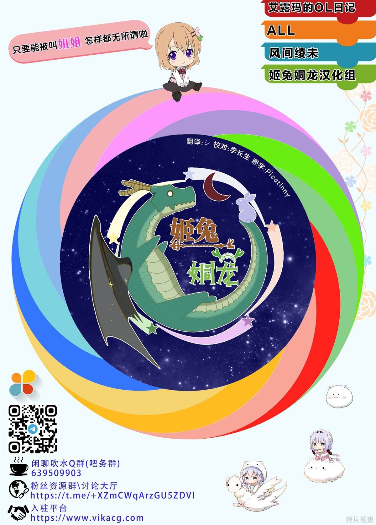 第64话