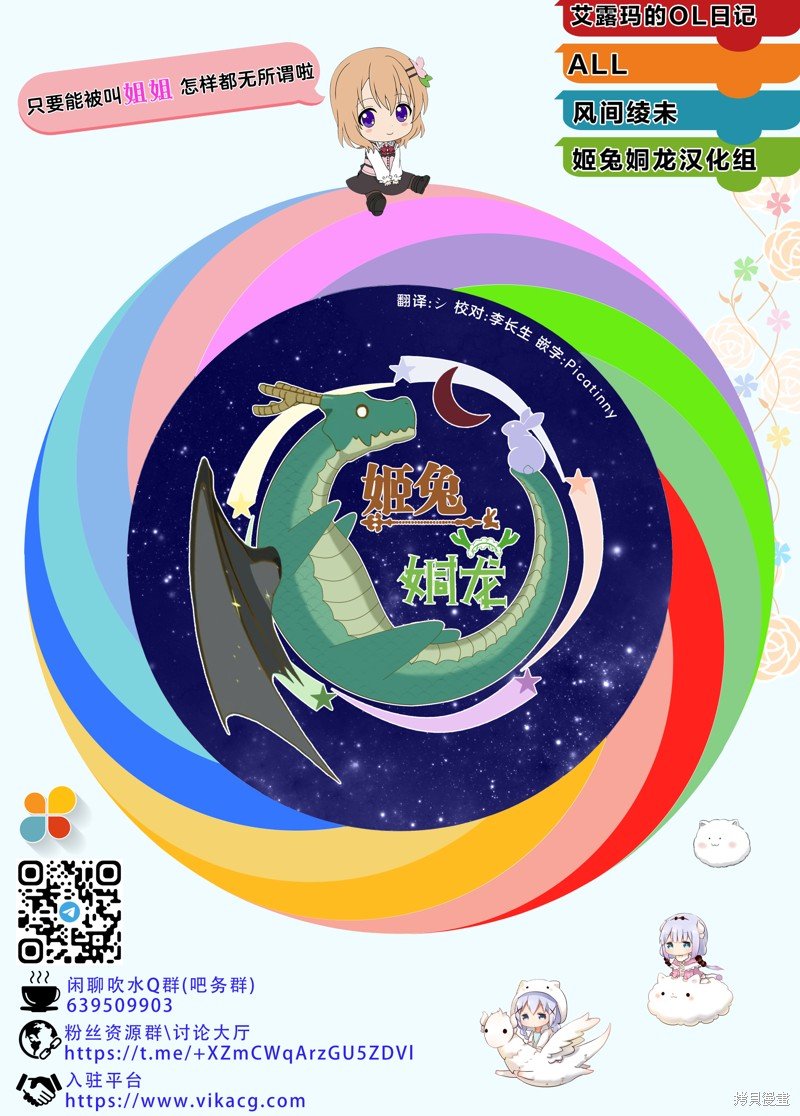 第66话