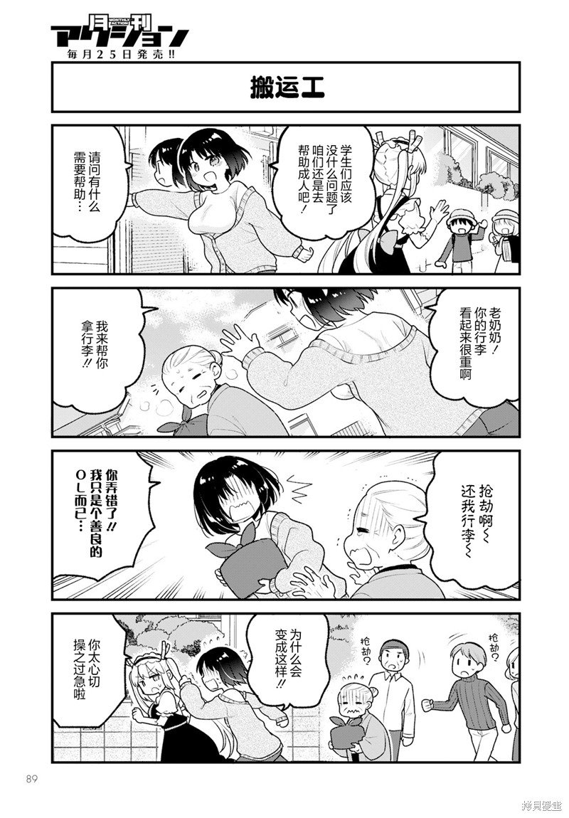 第68话
