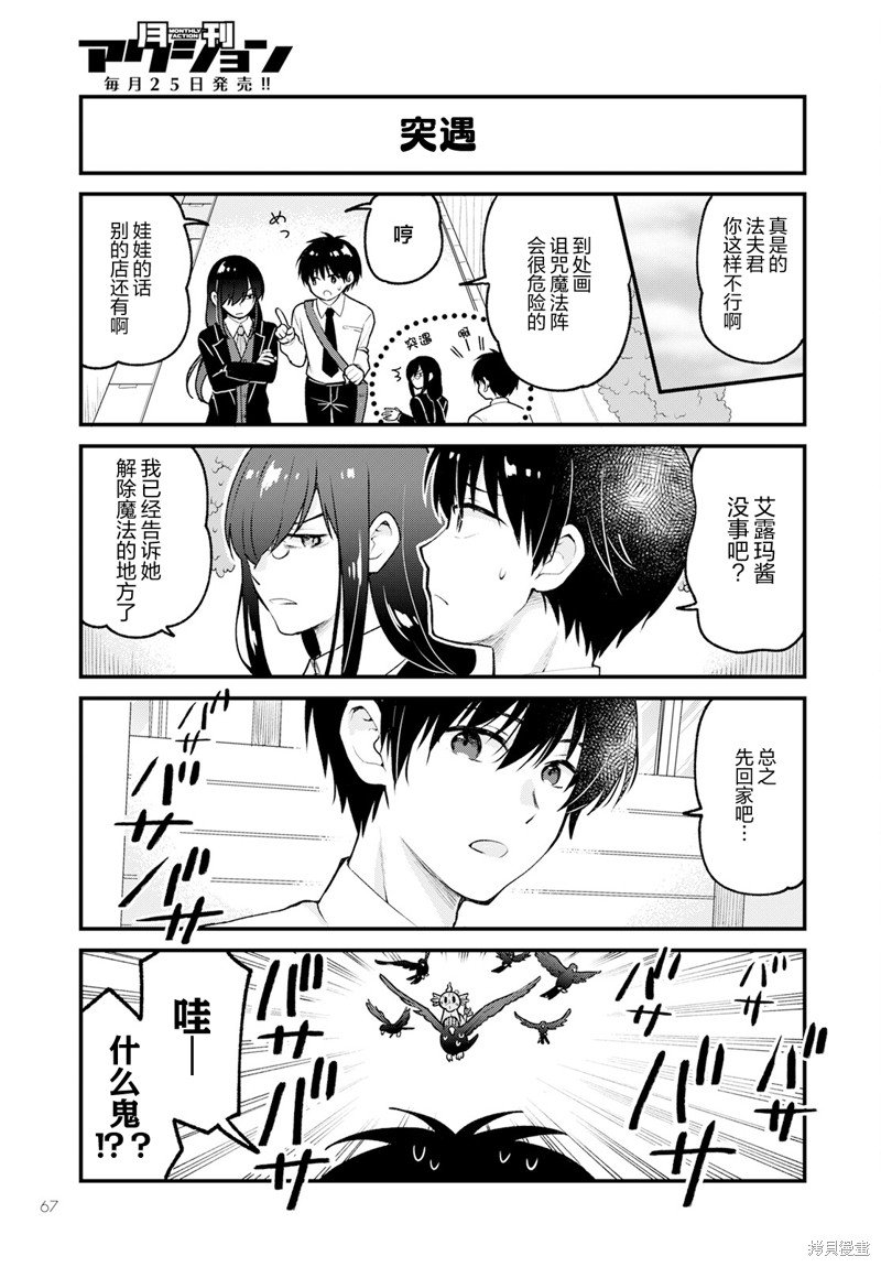 第70话