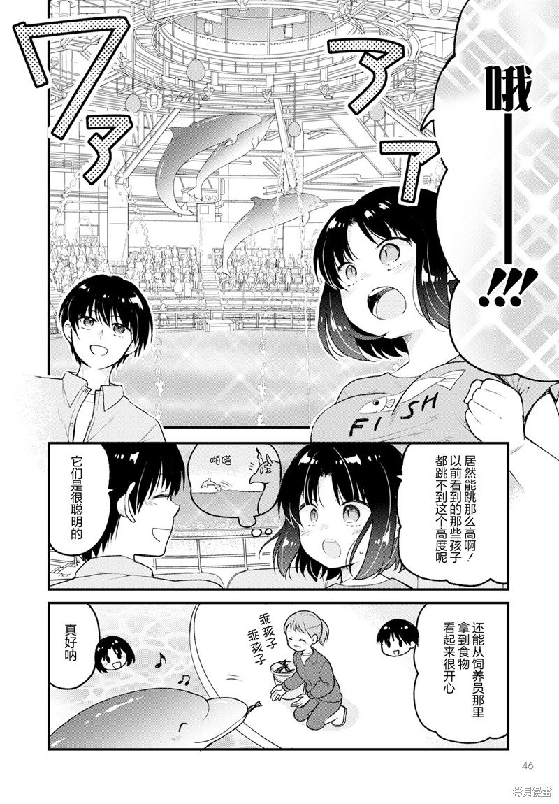 第71话